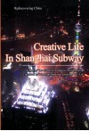 上海地铁创意生活  英文版 封面