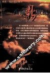面向新世纪 封面