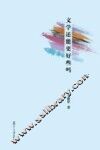 文学还能更好些吗 封面