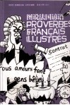 图说法国谚语 封面