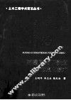 隧道及地下铁道预制化技术 封面