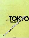 东京 封面