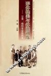 形体健美与体能训练  空乘、模特专业类用书 封面
