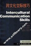 跨文化交际技巧  英文版 封面