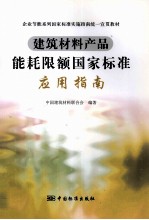 餐厅、卧室、书房等背景墙案例设计精选 封面
