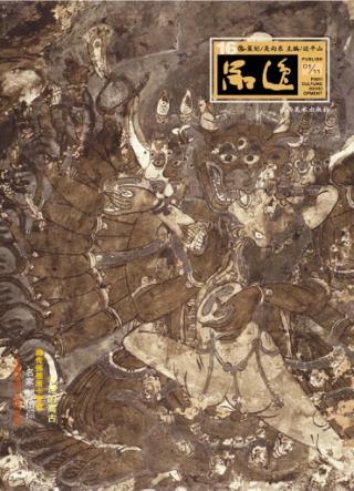 品逸  16  附品鉴11 封面