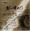 创一等工作  江西省妇女联合会成立六十周年  1950-2010 封面