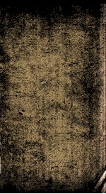 新刊逍日了凡袁先生编纂古本历史大方纲鉴补  卷21 封面