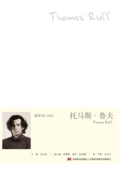 托马斯·鲁夫 封面