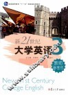 新21世纪大学英语教师参考书  第3册 封面
