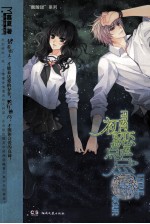 初恋点点酸 封面