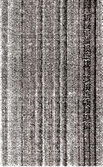 胡道静文集  新校正梦溪笔谈、梦溪笔谈补证稿 封面