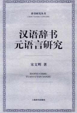 泛长三角地区经济发展报告  2012 封面