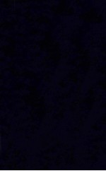 易经揆一卷五彖上传、卷六彖上传 封面