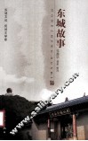 新世纪精美散文选 封面