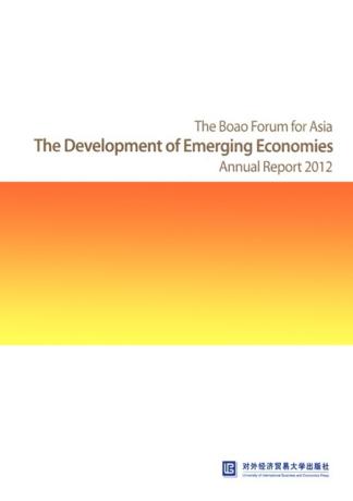 博鳌亚洲论坛新兴经济体发展2012年度报告  英文 封面