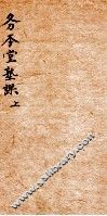 务本堂熟课一上 封面
