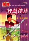 紫色·爱的感动 封面