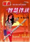 咖色·光阴悟语 封面