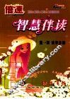 黄色·轻舞飞扬 封面