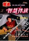 黑色·弦犹在耳 封面