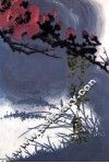 野草集 封面