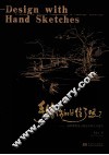 手绘，你hold住了吗？  园林景观设计表达的观念与技巧 封面