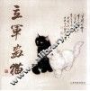 立军画猫 封面