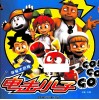 电击小子GO GO GO  寻宝大历险 封面
