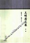 模糊美学  模糊艺术论 封面