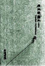 原本是书生 电子书封面