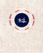 虹鸣作品集 封面