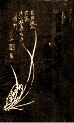 澄蓝诗书画 封面