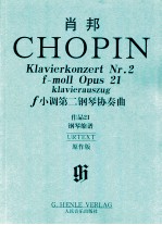 肖邦f小调第二钢琴协奏曲  作品21  钢琴缩谱 电子书封面