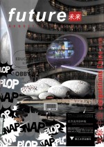 未来建筑竞标·中国  第4辑  经济适用房样板  英文 封面