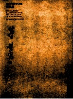 荣宝斋藏名家手札精选  董其昌 封面