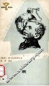 表  全套120本 封面