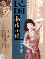 给璐子的信 封面