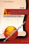 创建英语网络化学习系统的理论模型研究  基于提高英国高校国际研究生学术阅读能力的案例研究 封面
