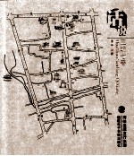 话说三坊七巷  第2版 封面