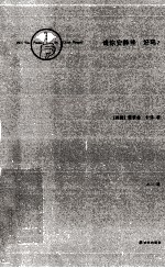 卡佛作品  请你安静些  好吗？ 封面