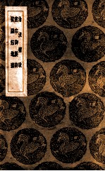 沧浪桌歌 封面