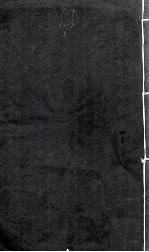 灵宝县志括记 封面