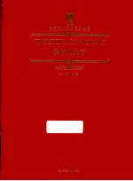 模特儿史话 封面