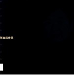 张金武作品 电子书封面