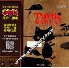 小喇叭大型全介质童话故事系列  经典儿童故事  聪明的小乌龟 封面