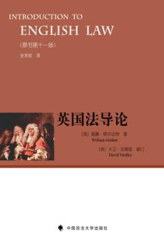 英国法导论 原书第11版 封面