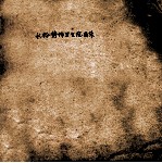 水粉静物写生范画集 封面