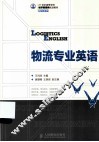 大学英语写作宝典 封面