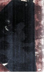 蚕业丛书  全 封面